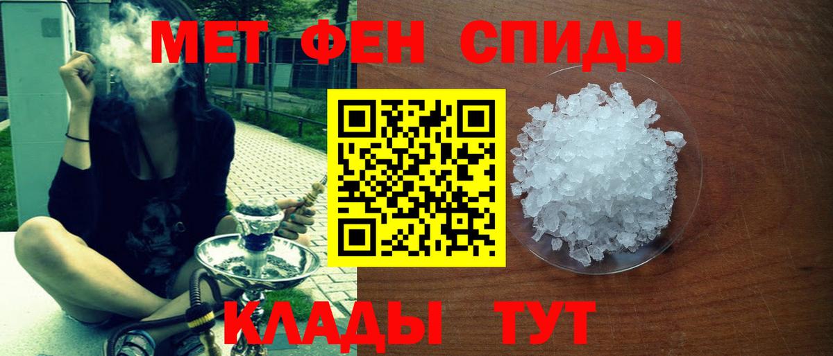АМФ  Amphetamine 97%  Вход с VPN  Канск 