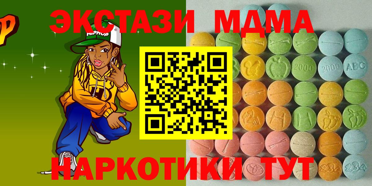 Ecstasy Philipp Plein Канск