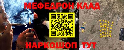 мефедрон VHQ Бугуруслан