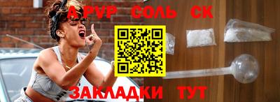 каннабис Бузулук