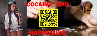 мефедрон VHQ Бугуруслан
