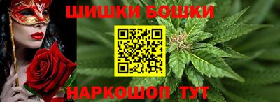 каннабис Бузулук