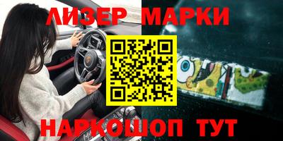 мефедрон VHQ Бугуруслан