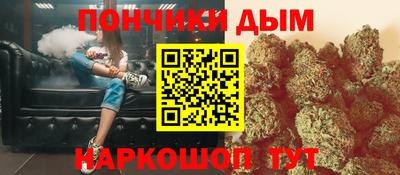 каннабис Бузулук
