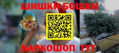 каннабис Бузулук