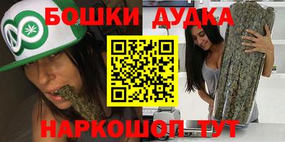 дурь Будённовск
