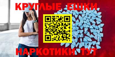 мефедрон VHQ Бугуруслан