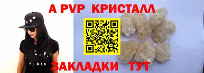 мефедрон VHQ Бугуруслан