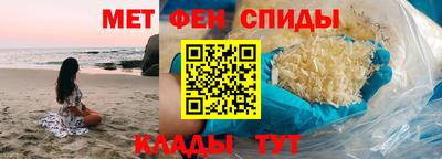 мефедрон VHQ Бугуруслан