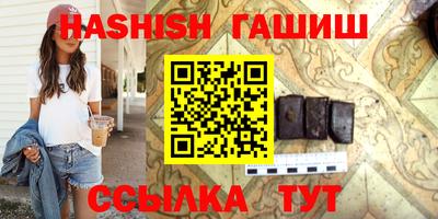 каннабис Бузулук