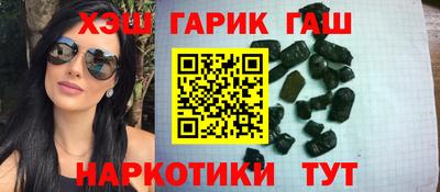каннабис Бузулук