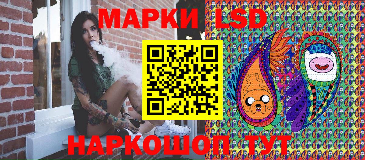 Канск  Марки 25I-NBOMe 1,8мг  Вход с VPN  Марки 25I-NBOMe 1,8мг 