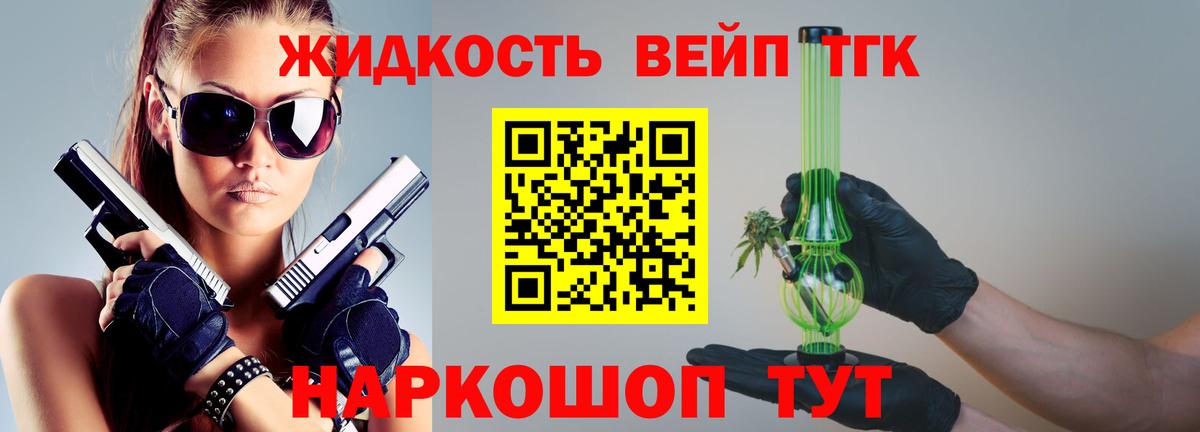 Канск  ТГК концентрат  Вход с VPN 